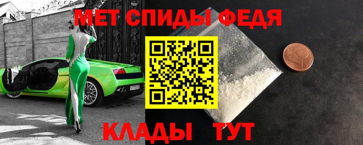 Амфетамин VHQ Орск