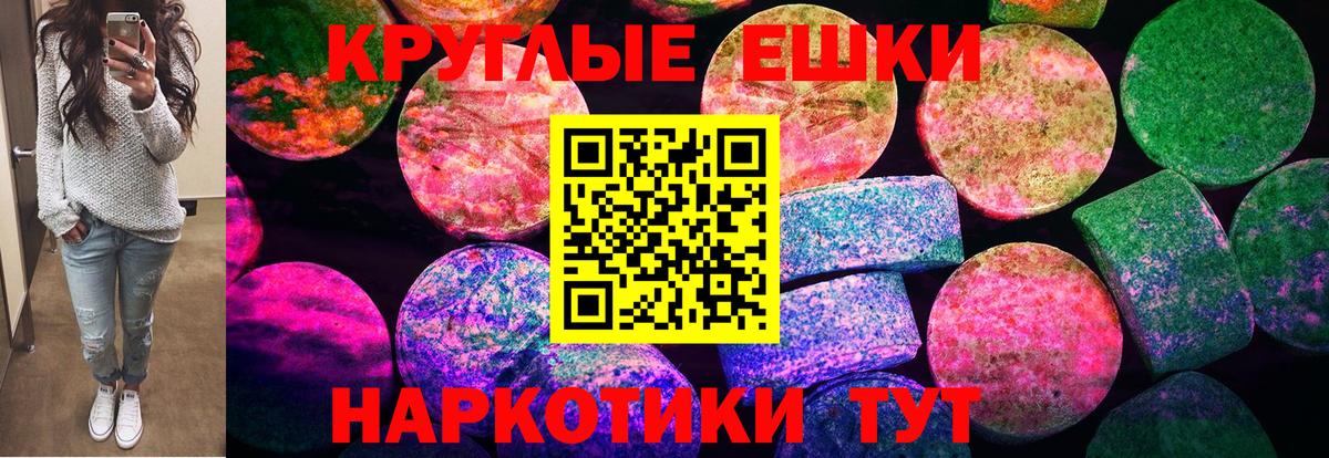MEGA зеркало  Вход с VPN  ЭКСТАЗИ  Орск  ЭКСТАЗИ DUBAI 