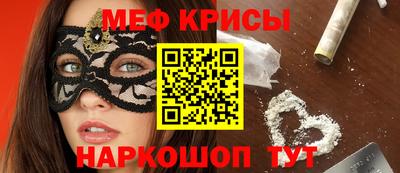 винт Севастополь
