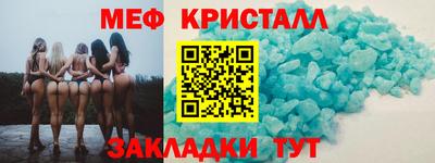 мефедрон мука Свободный
