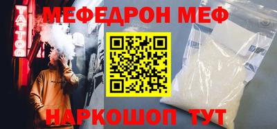 кокаин Северобайкальск