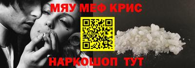 мефедрон мука Свободный