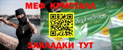 кокаин Северобайкальск