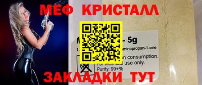 кокаин Северобайкальск
