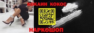 винт Севастополь