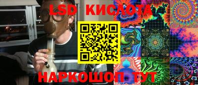 кокаин Северобайкальск