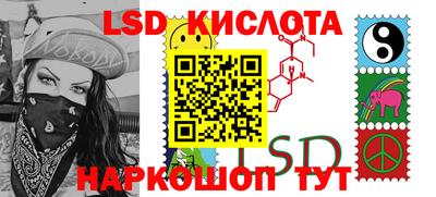 винт Севастополь