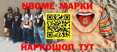мефедрон мука Свободный