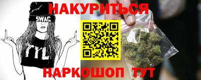 кокаин Северобайкальск