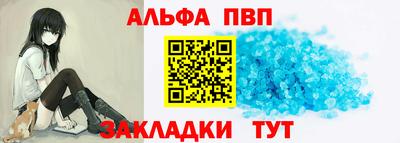 кокаин Северобайкальск