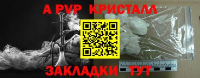 кокаин Северобайкальск