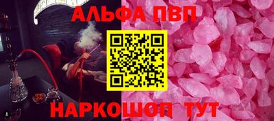 винт Севастополь