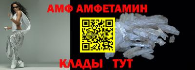 винт Севастополь