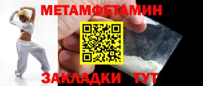 мефедрон мука Свободный