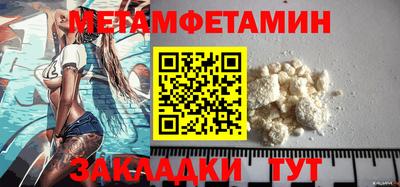 мефедрон мука Свободный