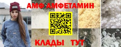 кокаин премиум Славянск-на-Кубани