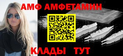 винт Севастополь