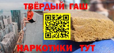 кокаин Северобайкальск