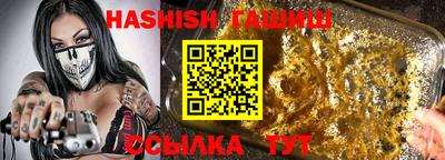 винт Севастополь