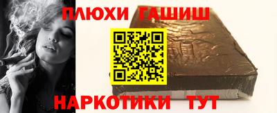 винт Севастополь