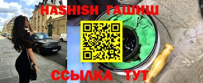 винт Севастополь