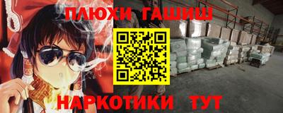 мефедрон мука Свободный