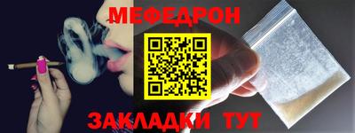 винт Севастополь