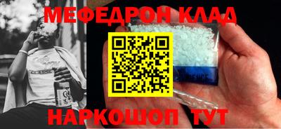 кокаин колумбия Сланцы