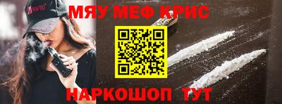 винт Севастополь
