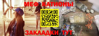 винт Севастополь
