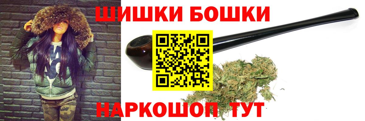 Шишки марихуана Ganja  Каннабис MAZAR  Орск  Вход с VPN  Канабис конопля 